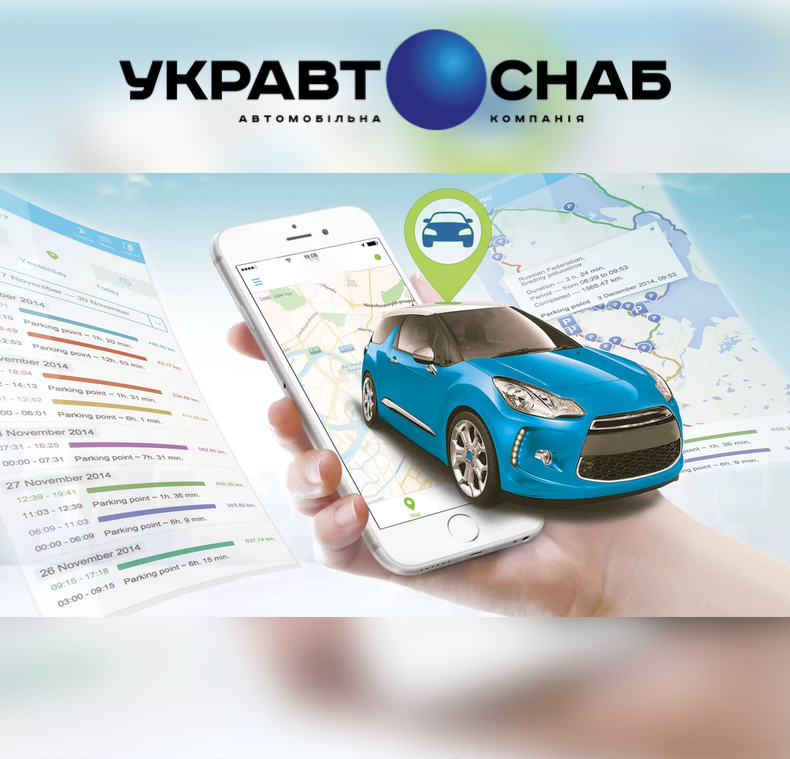 ДОДАТКОВЕ УСТАТКУВАННЯ